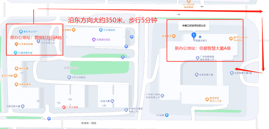 一路向东 | 中量建设管理集团正式揭牌！(图32)